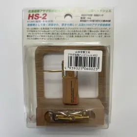 Yamamoto 939325060023 Sound Craft Hs-2 Cherry Wood Head Shell / Japan Import New