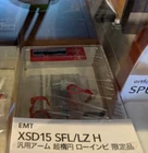 Emt XSD15 Sfl/lz Mc Phono Cartridge Universal Tonearm Japan Special Limited New. Price: $3899.99.
