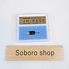 Nagaoka JN-P500 Replacement Stylus For Mp Cartridge Genuine Brand New. Price: $227.99.