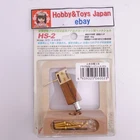 Yamamoto Sound Craft Asada Cherry Wood Head Shell HS-2 Japan Import New. Price: $72.50.