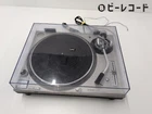 Technics SL-1200MK3D Silver Direct Drive Dj Turntable In Very Good Condition. Used. Price: $611.12.