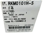Technics Sl 1200 MK5 Silver Nos Og Cabinet Plinth Panel Genuine Part #RKM0101H-S Open. Price: $799.00.