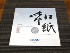 Teac TA-TS30UN-BW Washi Turntable Sheet Fast Shipping Fedex Dhl New. Price: $49.09.